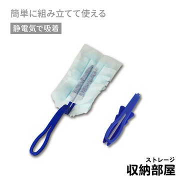 台灣現貨 免洗除塵撢 家用防靜電除塵 除塵紙 拋棄式除塵撢 除塵清潔 除塵布 吸塵撢 除塵撢子 清潔用品 收納部屋