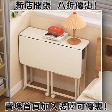 出租屋便攜式桌子折疊書桌ins風地上小戶型床邊多功能簡易電腦桌