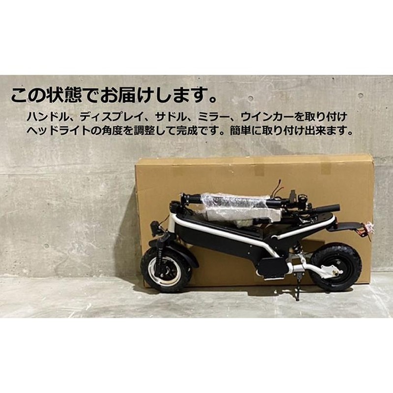 RIDAM EV Scooter E1 電動バイク 電動スクーター 公道走行可能 ライダム /海外×/メーカー直送 | LINEブランドカタログ