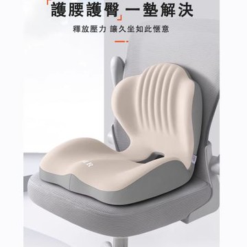 【Z.Dreamer】靠背一體護腰坐墊 辦公久坐高支撐透氣記憶坐墊（尾椎減震坐墊 護腰坐墊 美臀坐墊 屁墊）