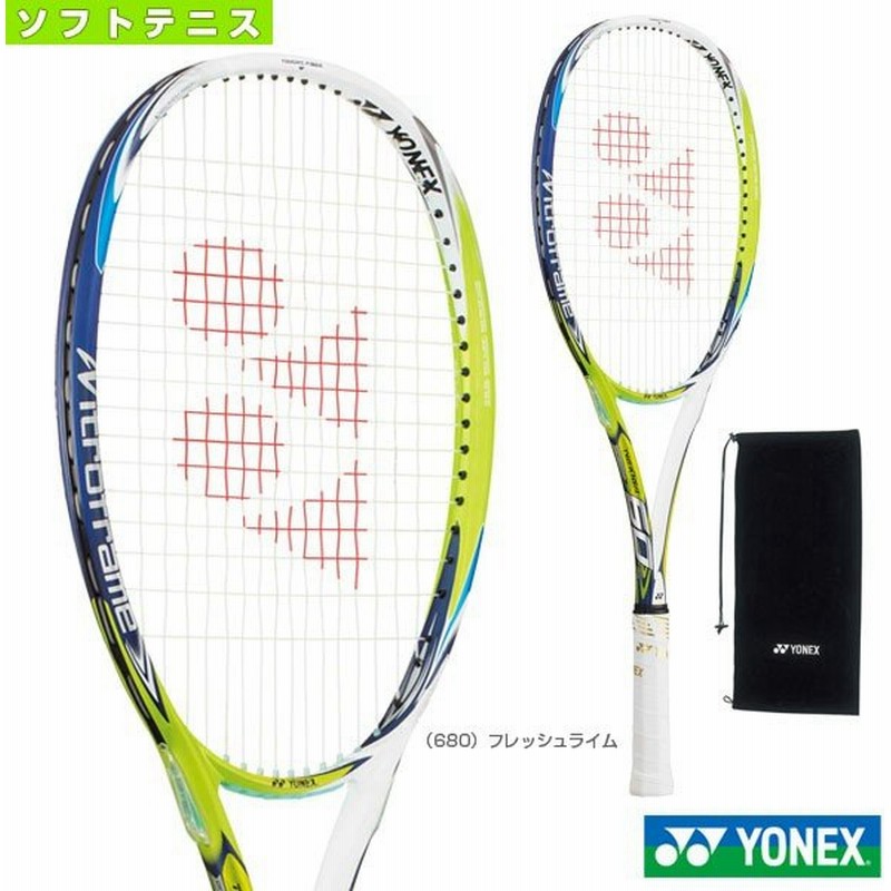 ヨネックス ソフトテニスラケット ネクシーガ60 Nexiga 60 Nxg60 軟式前衛 後衛共通 通販 Lineポイント最大0 5 Get Lineショッピング