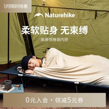 挪客隔臟睡袋成人戶外露營單人旅行徒步輕量化酒店超輕便攜式內膽