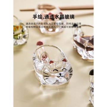 貓咪調味蘸料碟水晶玻璃番茄沙拉醬油醋干料碟家用小吃碟子筷子托