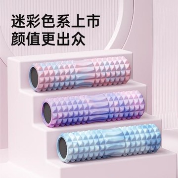 EVA升級45cm加長實心泡沫軸運動訓練狼牙棒健身按摩滾軸肌肉放松