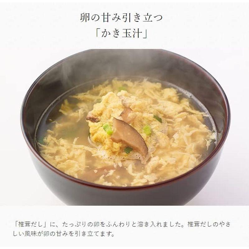 茅乃舎 (1食分アソートセット) かき玉汁 長葱とわかめの味噌汁 海乃七草味噌汁 湯葉のお吸い物 ほうれん草と卵の味噌汁 きのこの味噌汁