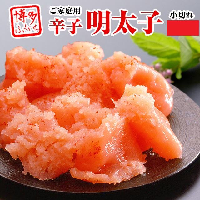 大特価！ 博多ふくいち辛子明太子（うす色・並切れ）1ｋｇ！ (19f)