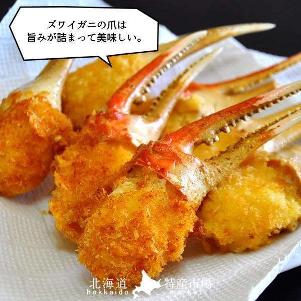 ずわいがに姿 (2尾入）1kg ボイル かに ずわい蟹 ズワイガニ 姿［お歳暮 2023 ギフト 御歳暮］