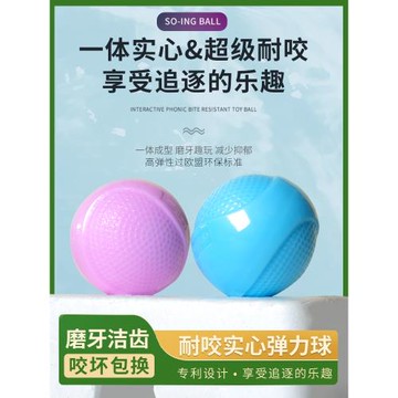 實心耐咬夜光球狗狗玩具磨牙自嗨解悶神器小大型犬寵物彈力發光球