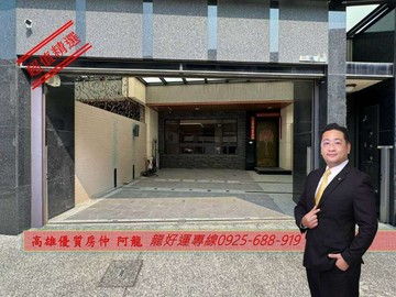擇龍~仁武大地坪|面寬電梯雙車透天別墅｜高雄市仁武區名山九街