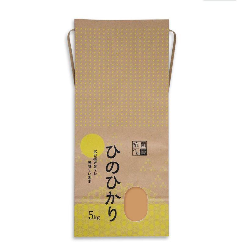 米袋 5kg用 ひのひかり 100枚セット KHX-004 抗菌紙袋 ひのひかり 天照