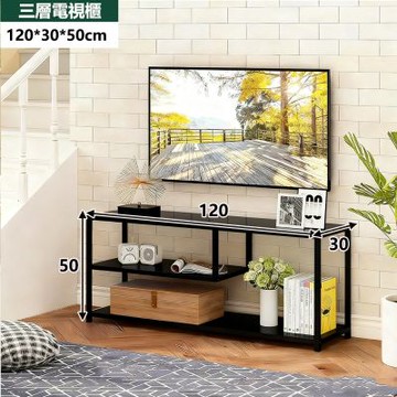 E家工廠  120公分電視櫃 TV櫃  三層電視收納櫃 425-KC（黑色）