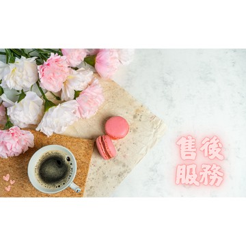 Day one.售後服務