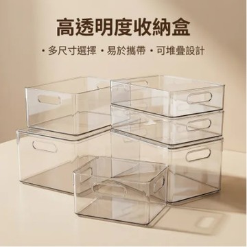 ✨臺灣現貨✨【提手款】透明收納盒 高質感提手設計 書本化妝品玩具雜物整理箱 多層疊加穩固 桌面書櫃儲物盒 居家收納必備
