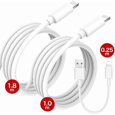 Iphone純正充電器の通販 717件の検索結果 Lineショッピング