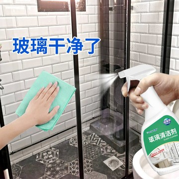 爆賣款玻璃清潔劑擦玻璃去汙玻璃水洗玻璃傢用浴室去水垢強力清洗劑