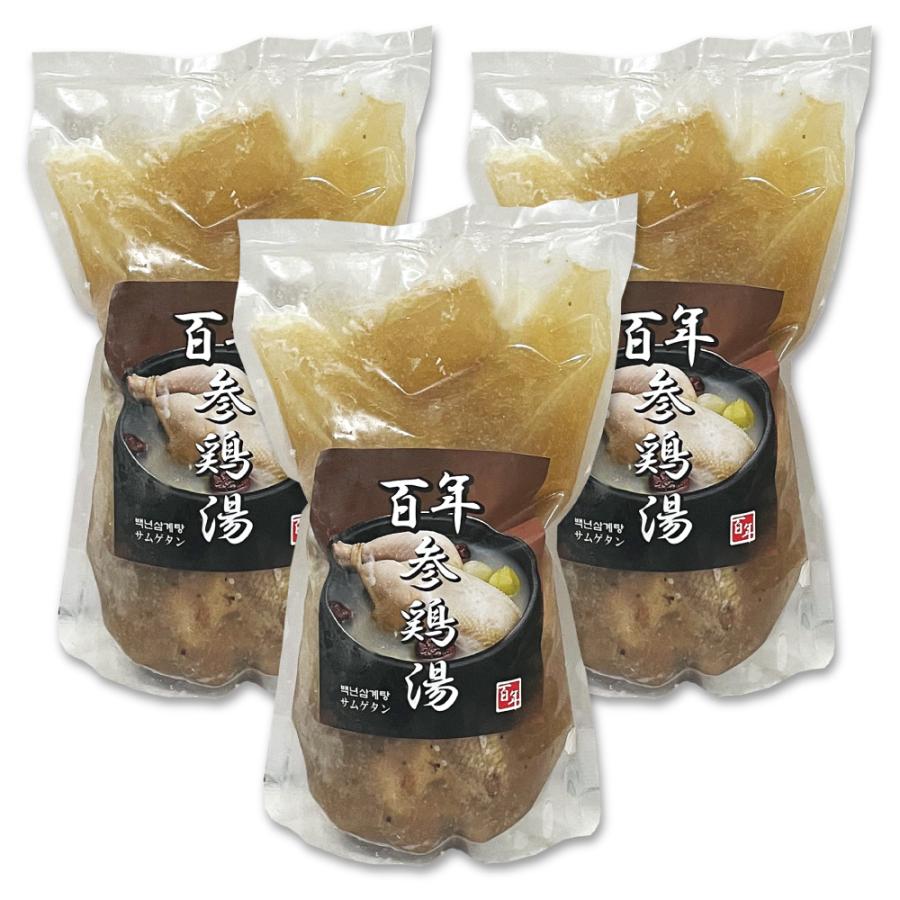 本場の味 冷凍 百年 参鷄湯 1Kg x 3袋セット 鶏一匹まるまる ヒャクネン サムゲタン