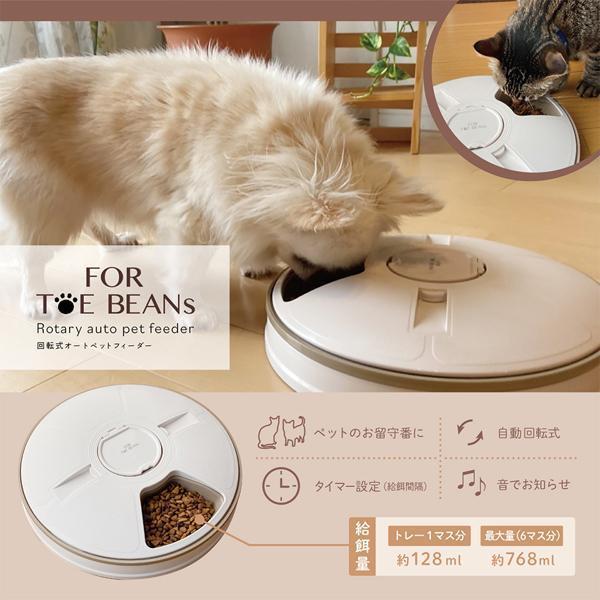 自動給餌器 犬 猫 ペット用品 オートフィーダー 餌やり器 ネコ イヌ