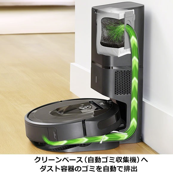 iRobot ルンバ i7+ i755060 | LINEショッピング