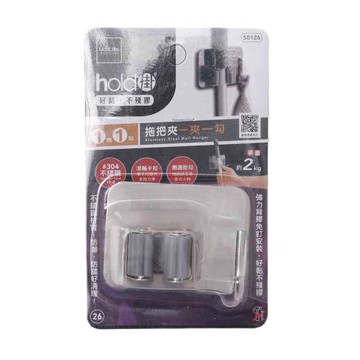 304拖把夾1夾1勾hold掛(1組)