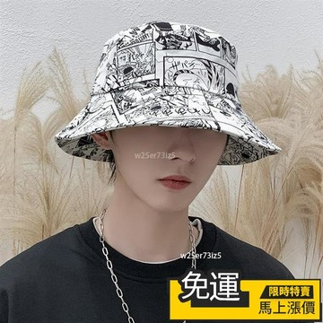 🔥 熱賣🔥防曬漁夫帽 男夏季透氣遮陽帽 防紫外線遮臉太陽帽 新款 ins潮