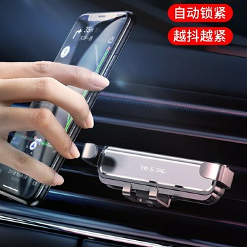 車載手機支架 車汽出風口支撐架 車內導航固定架【不二雜貨】