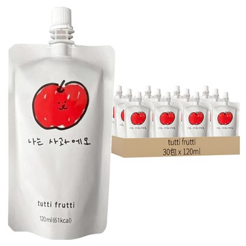 tutti frutti 100%微笑蘋果汁 120ml 30包