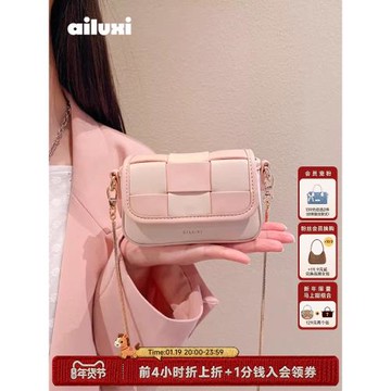 (免運)愛路喜夏季新款迷你小包包女生小眾粉色單肩鏈條斜挎包七夕送女友
