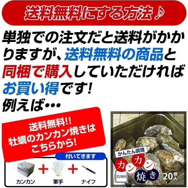 冷凍・おかわりに！ 三重県産 殻付牡蠣 加熱用 冷凍 ２０個