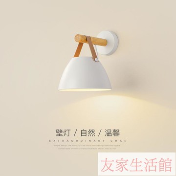 簡約現代拉繩奶油風臥室床頭壁燈日式拉線創意溫馨新款客廳墻壁燈 YJ/159 免運 快速出貨