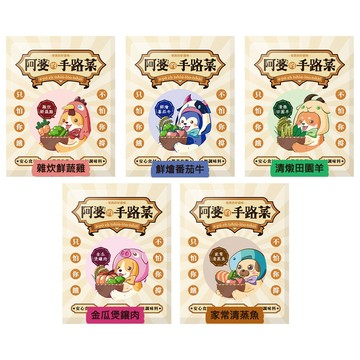 常溫鮮食 5包組 阿婆的手路菜 犬餐包100g 毛孩鮮食 湯泥狀好消化 全齡犬適用