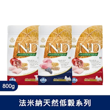 法米納 Farmina｜LD 800g｜ND天然低穀系列犬糧 (2入組) 800克 狗飼料 狗乾糧 狗糧 全齡犬 挑嘴 低GI