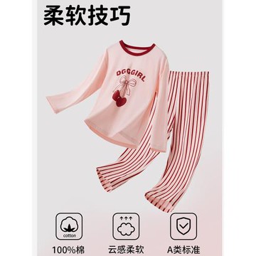 頂呱呱女童睡衣純棉汗布兒童春夏長袖小女孩薄款中大童套頭家居服