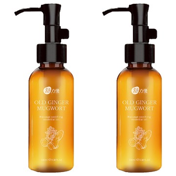 舒力優老薑艾草溫感按摩油 舒緩疲勞、促進循環 草本精華呵護肌膚  100ml  2瓶