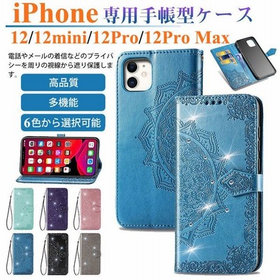 新iphone 12 Mini Pro Max 手帳型ケース カード収納 キラキラ アイフォン 12 ミニ プロ 財布型ケース ベルト Iphone 12 Mini Pro Max スマホケース スタンド 通販 Lineポイント最大get Lineショッピング