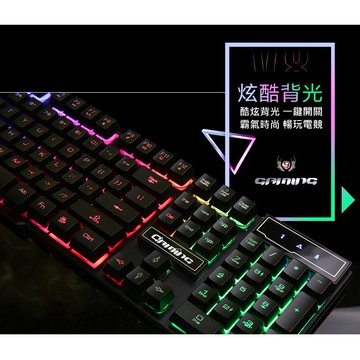 正版 魔劍V8懸浮式電競鍵盤 機械手感  發光鍵盤 七彩發光 背光鍵盤 鍵盤 19鍵同擊無衝突 lol【HC04】