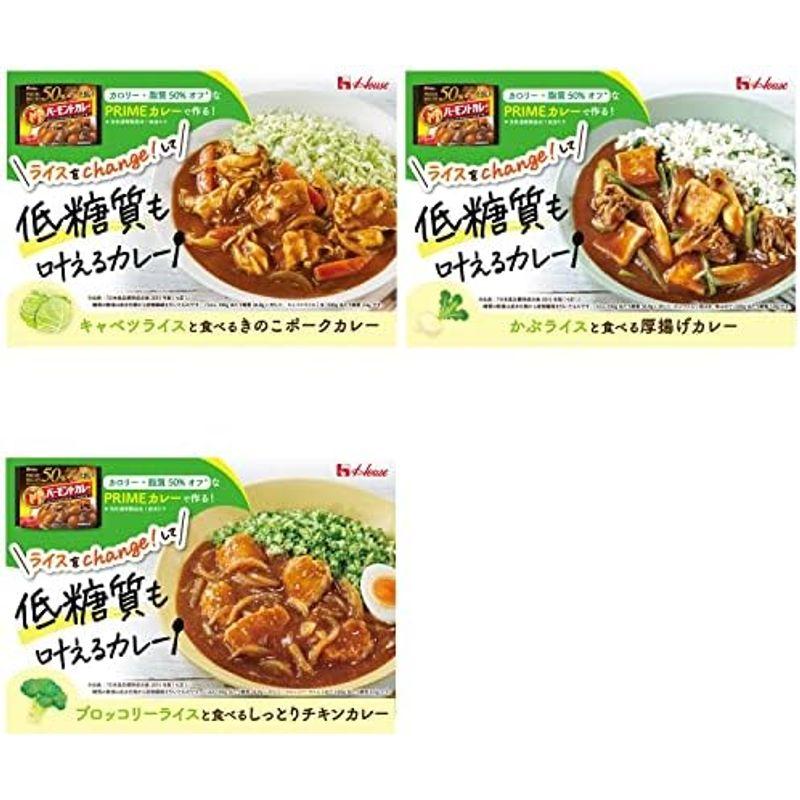 ハウス プライムバーモントカレー 甘口 103g×6個 カロリー50%オフ