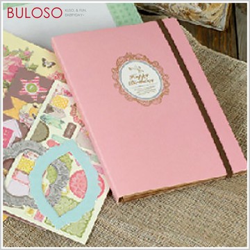 摺頁風琴式剪貼相冊 回憶 DIY 相冊 相片 紀念 相本（可挑色 款）【DYP605805-03】【不囉唆】