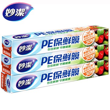 妙潔 PE保鮮膜-30Mx3入組