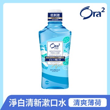 日本Ora2 me淨白清新漱口水460ml-清爽薄荷