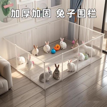 兔子圍欄籠子家用室內防越獄圍欄籠子寵物兔籠子兔籠子兔籠子兔籠