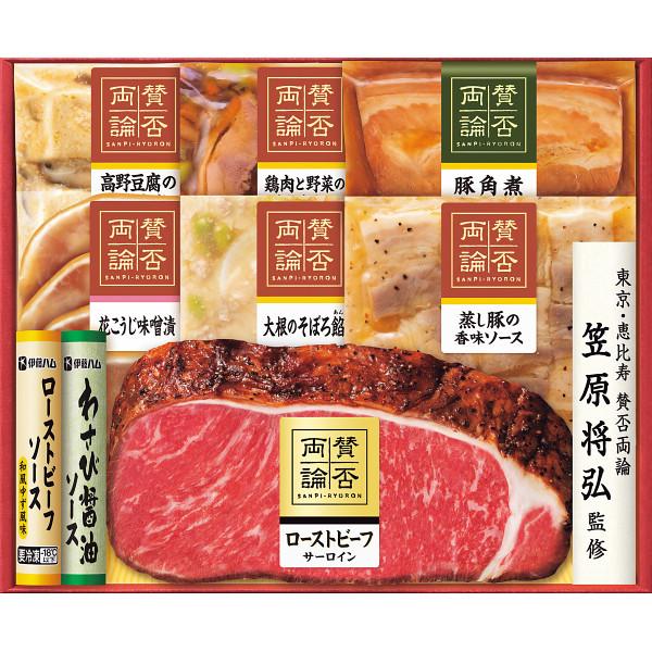 「おせち」 「賛否両論」至福の和食おせちA＆B＆Cセット SWO 230(O)