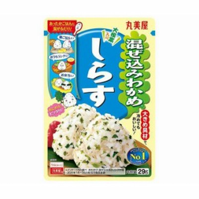 丸美屋 混ぜ込みわかめ しらす 29g×10袋入｜ 送料無料