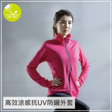 貝柔UPF50+高效涼感抗UV防曬外套-桃紅