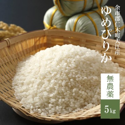 703 daysさん専用 R3 自然栽培 朝日米玄米20kg 在来種｜米 www