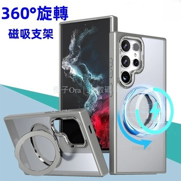 一體隱形支架360°旋轉 無線充 手機殼 適用於 三星 S26 S25 S24 S23 S22 Ultra FE 防摔殼