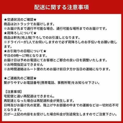 カーポート 4台駐車場 W3624×L9922 ネスカR 2台用 縦2連棟 36-50型