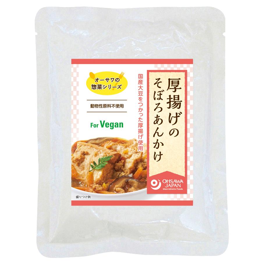 厚揚げのそぼろあんかけ　150ｇ（オーサワジャパン）