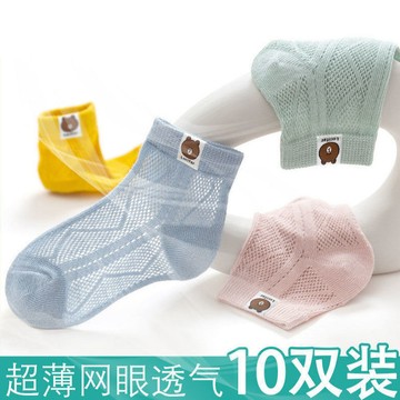 Mini baby🌷 兒童襪子春秋季學生運動百搭中筒襪男女童吸汗透氣防臭寶寶襪子