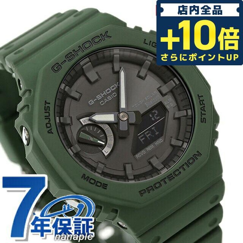 毎日さらに+10倍 gショック ジーショック G-SHOCK ソーラー GA-B2100-3A アナログデジタル 2100 Bluetooth メンズ  腕時計 ブランド アナデジ カシオ LINEショッピング