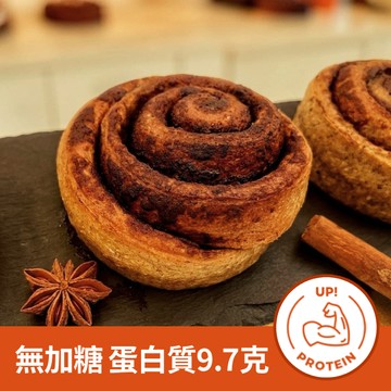 ［快速出貨］養生人的最愛【D醣一刻】無精緻澱粉無加糖肉桂捲58g/個x3